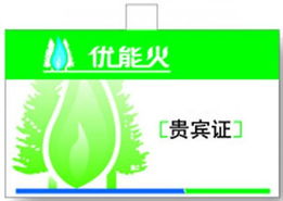 專業設計與制作 廣告事務用品VI模板029，代理代辦一站式服務