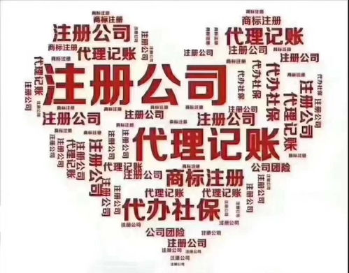 公司注冊與廣告設計 那些你不知道的隱藏關聯與避坑指南